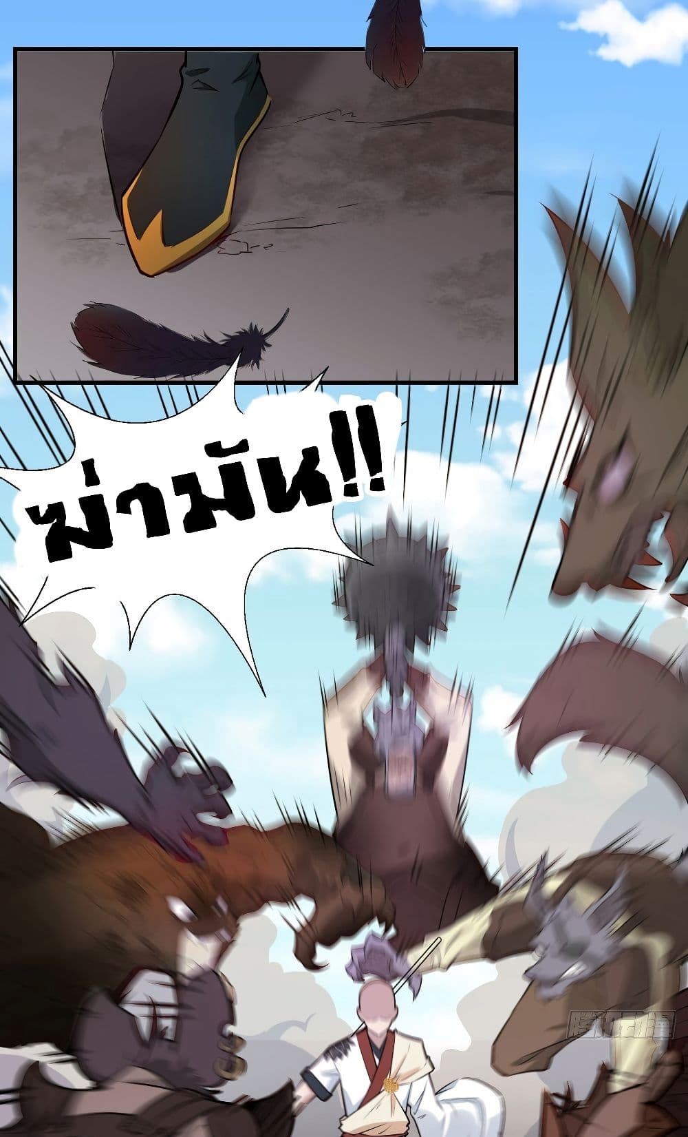 Strongest Tang Xuanzang page 3