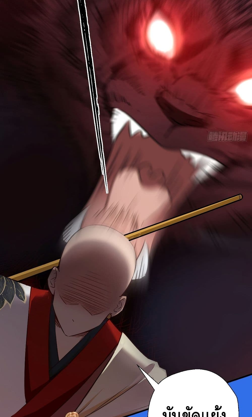Strongest Tang Xuanzang page 9