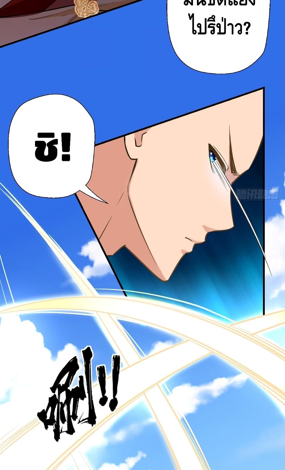 Strongest Tang Xuanzang page 10