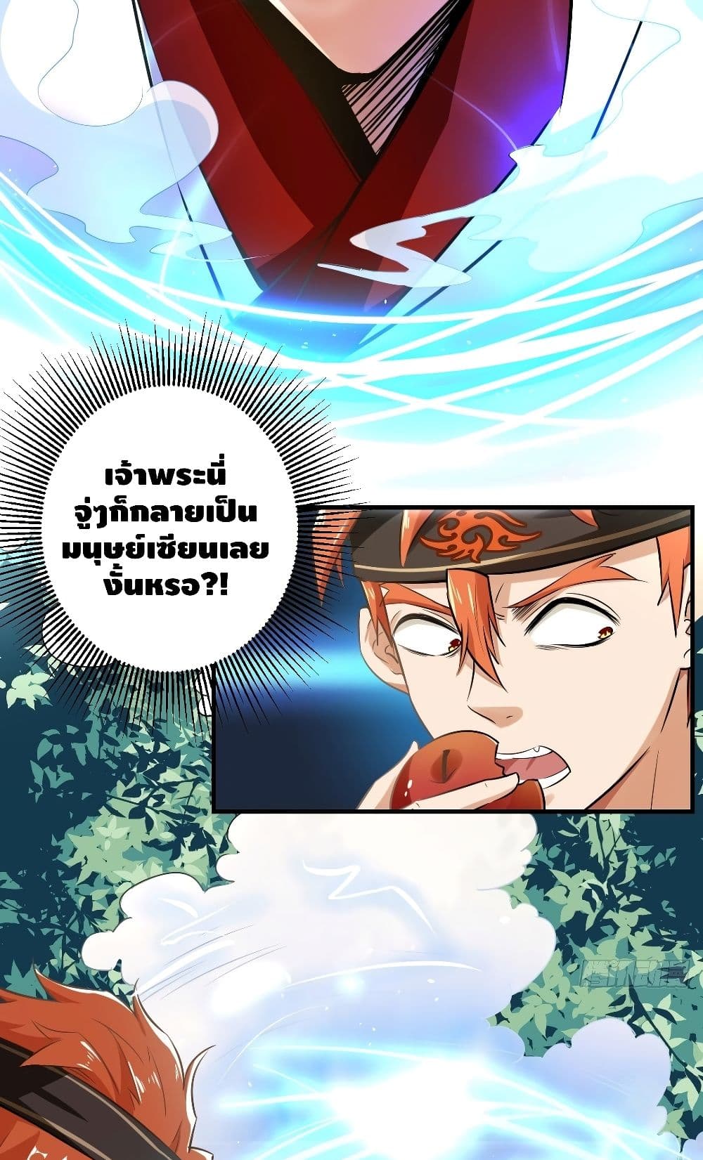 Strongest Tang Xuanzang page 15