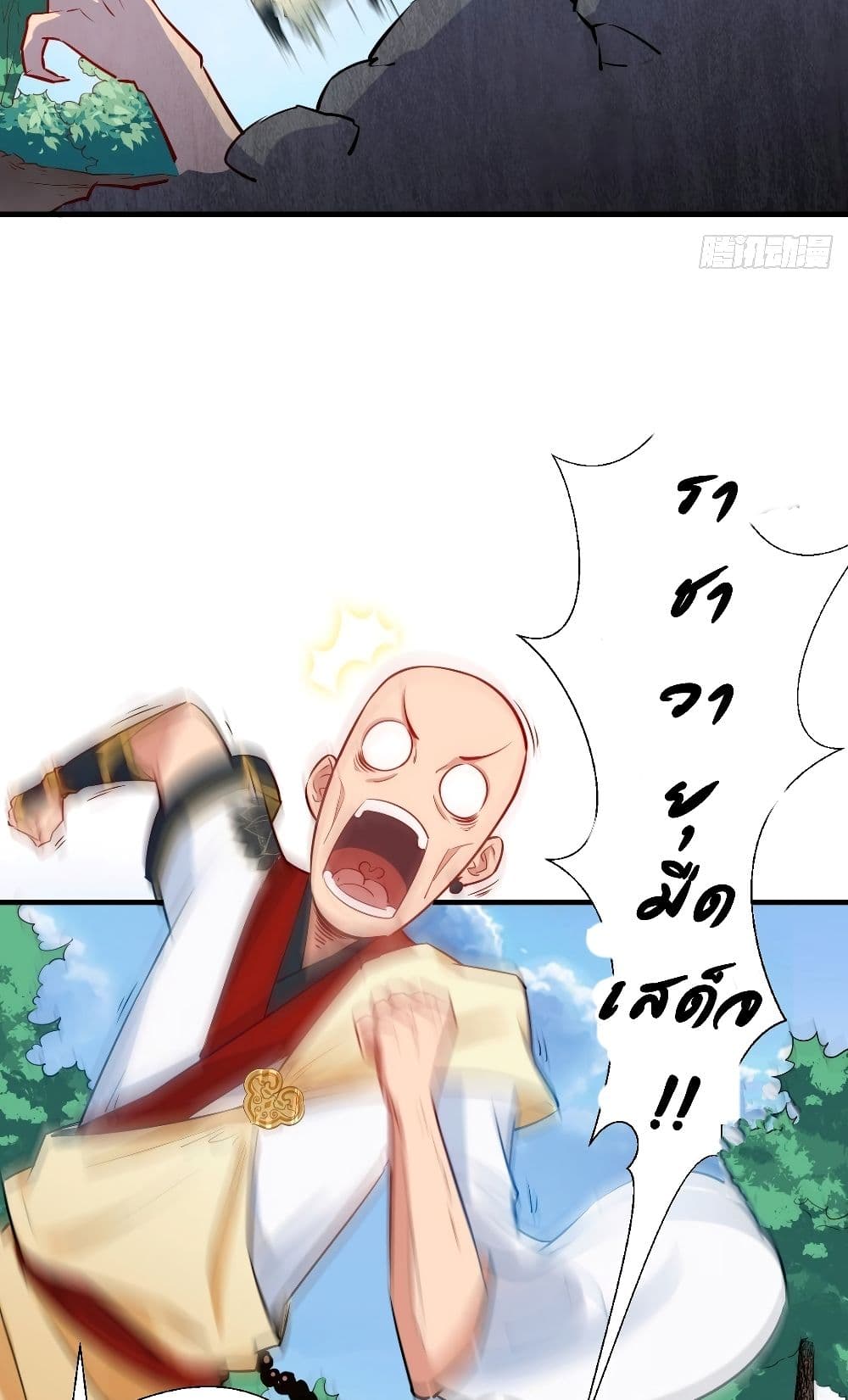 Strongest Tang Xuanzang page 20