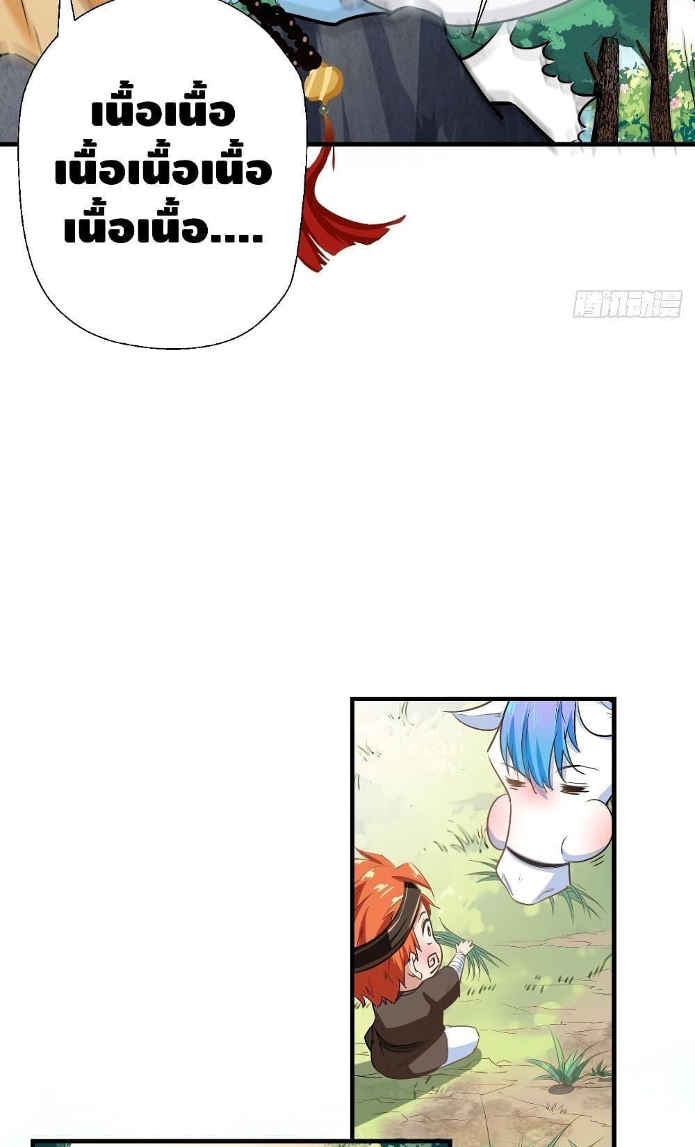 Strongest Tang Xuanzang page 21