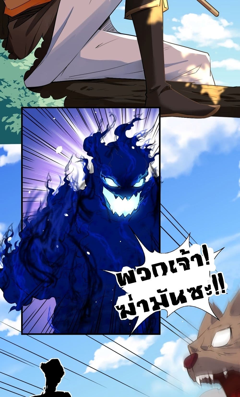 Strongest Tang Xuanzang page 25