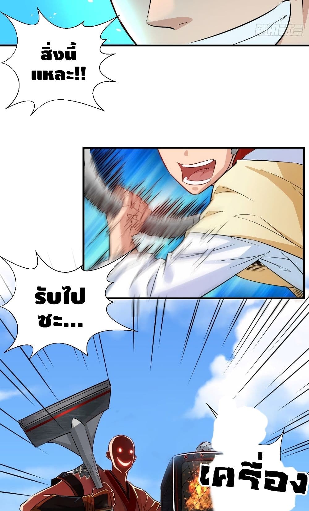 Strongest Tang Xuanzang page 30