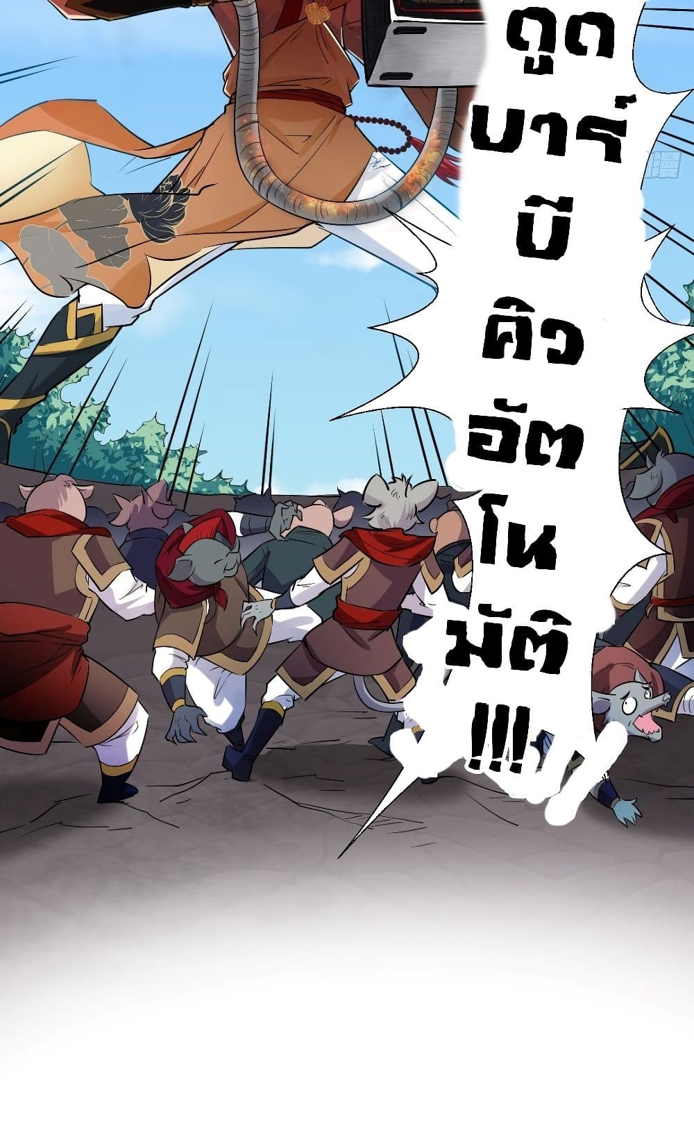 Strongest Tang Xuanzang page 31