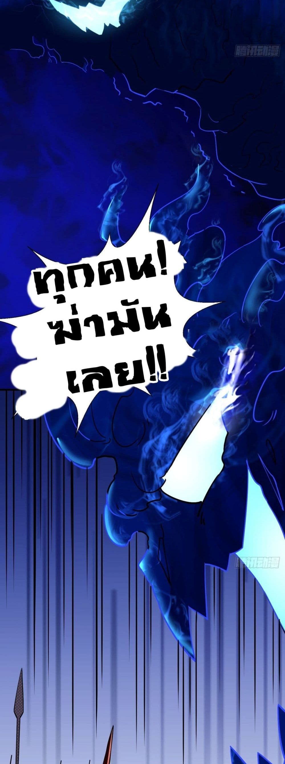 Strongest Tang Xuanzang page 10