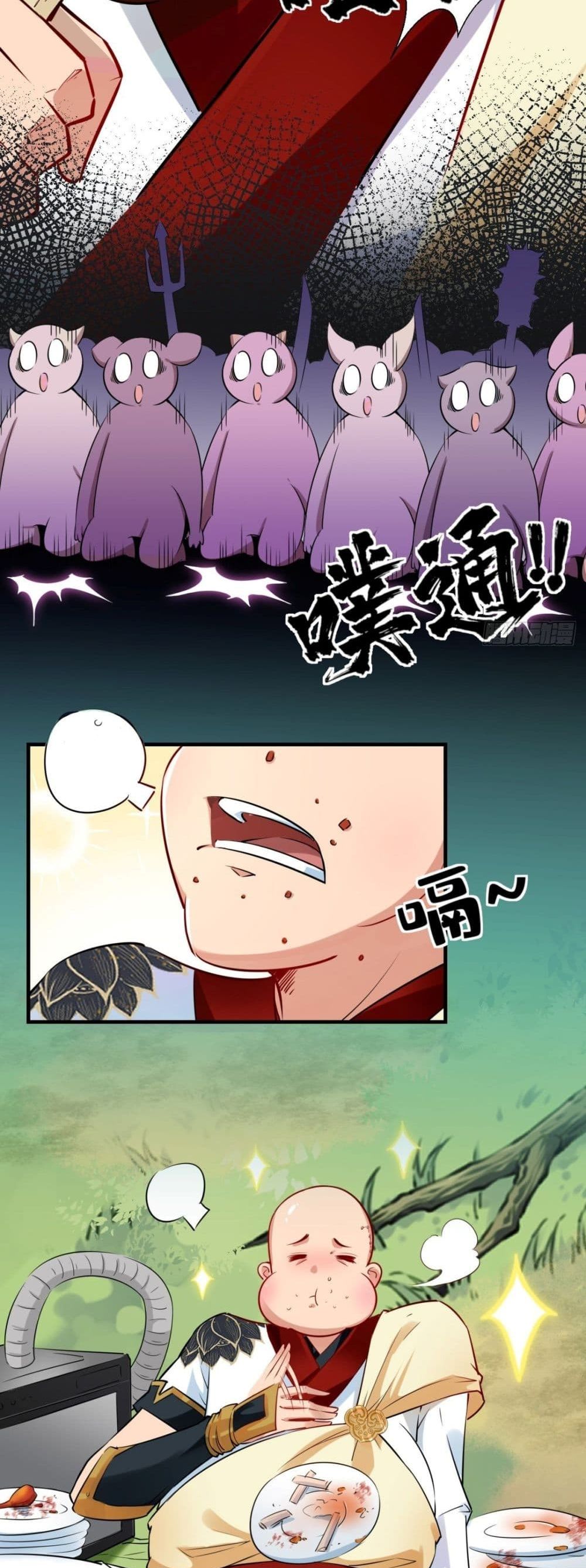 Strongest Tang Xuanzang page 15
