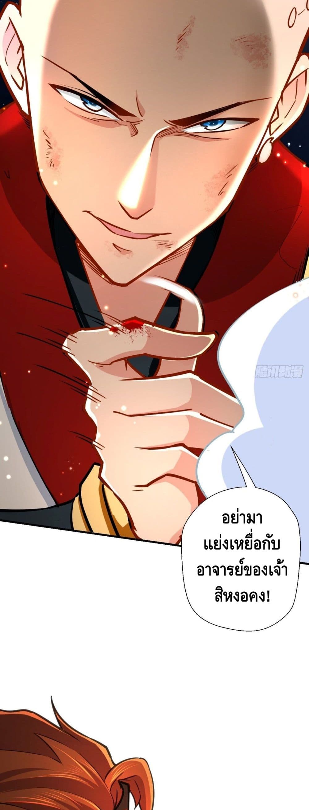 Strongest Tang Xuanzang page 7