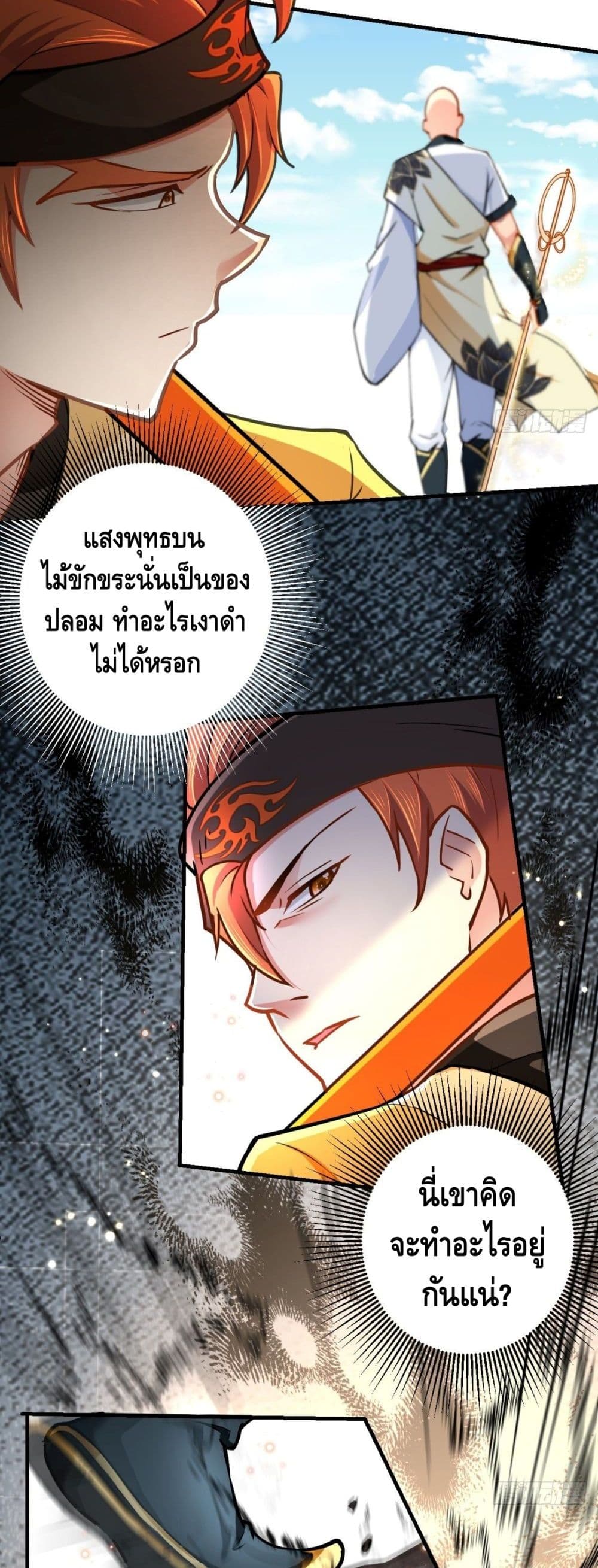 Strongest Tang Xuanzang page 8