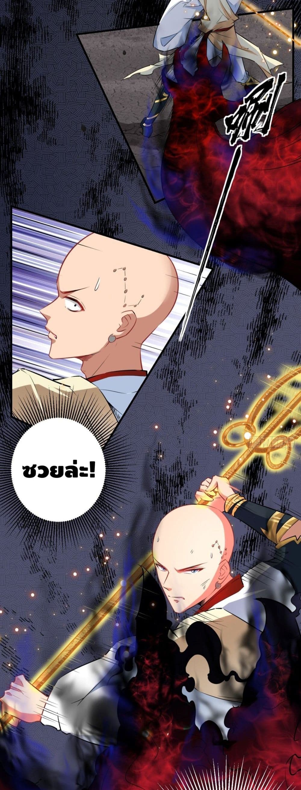 Strongest Tang Xuanzang page 18