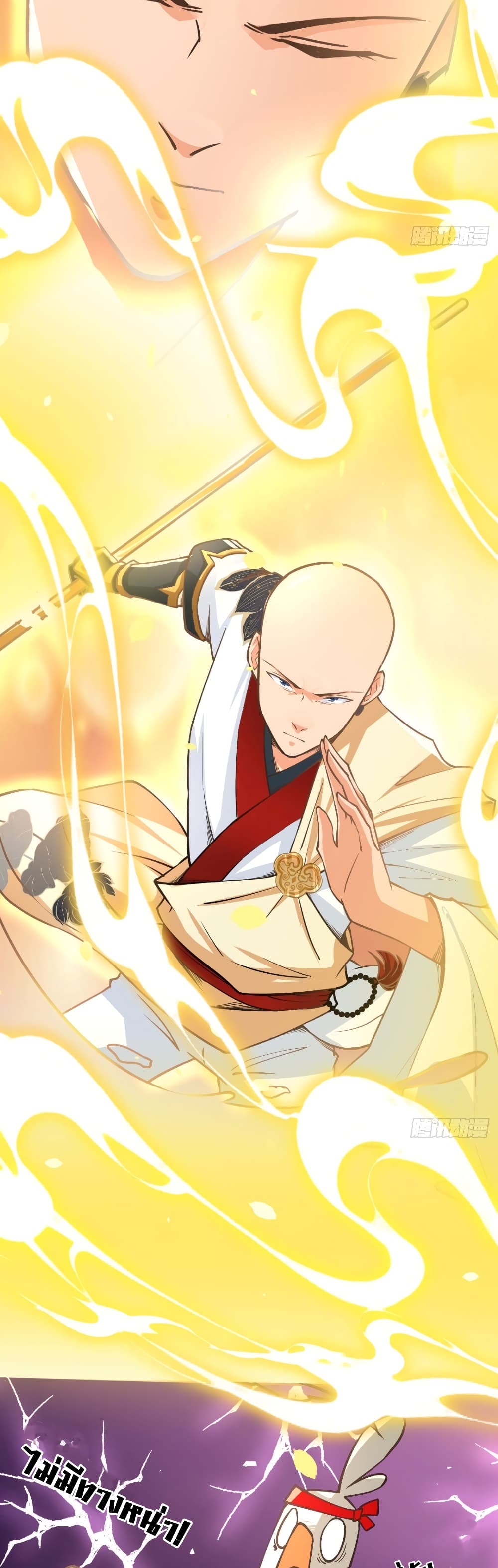 Strongest Tang Xuanzang page 4