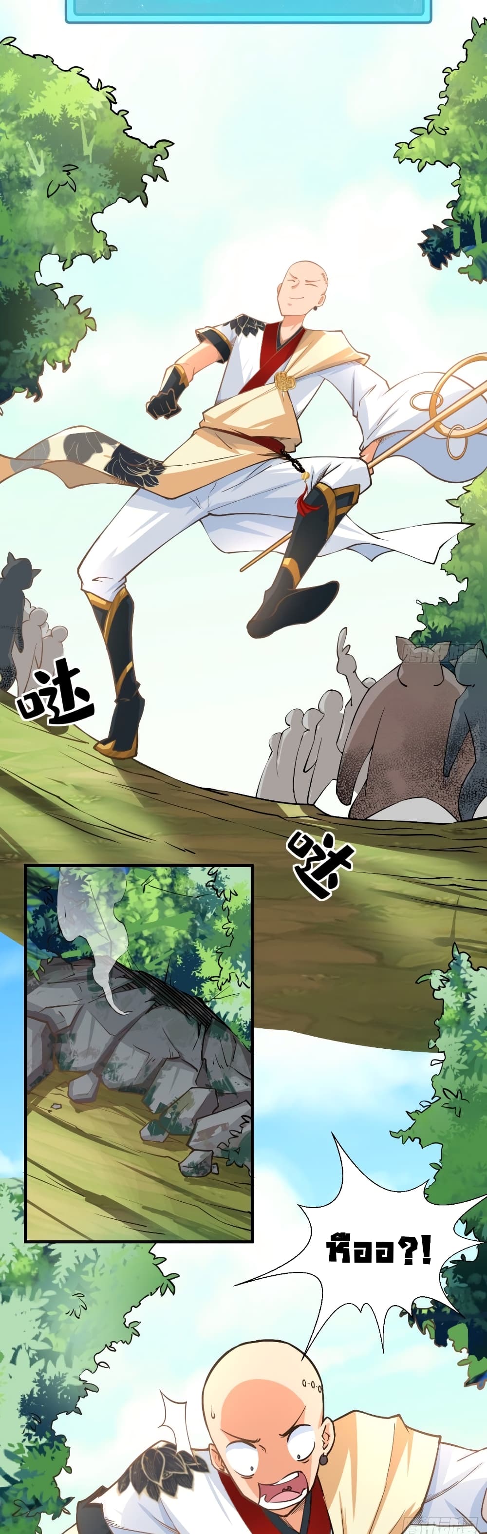 Strongest Tang Xuanzang page 6