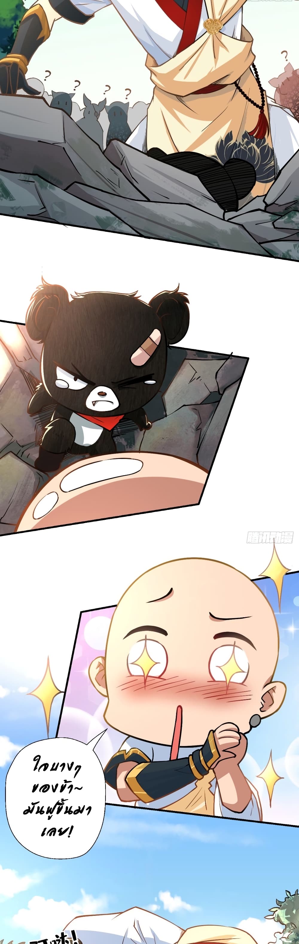 Strongest Tang Xuanzang page 7