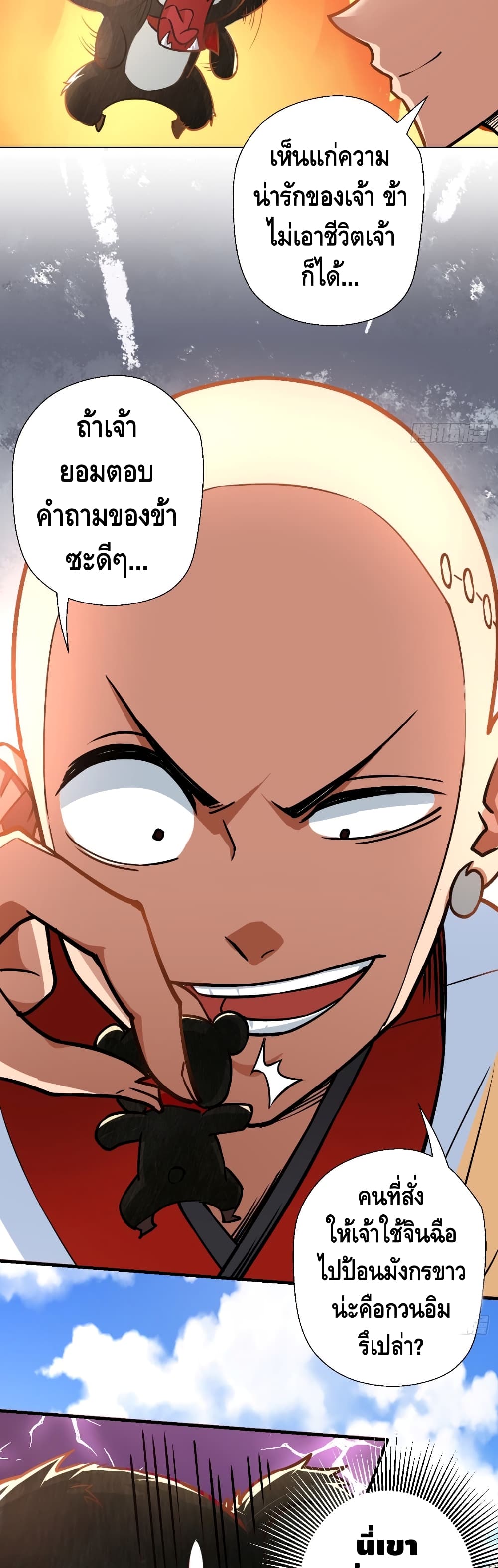 Strongest Tang Xuanzang page 9