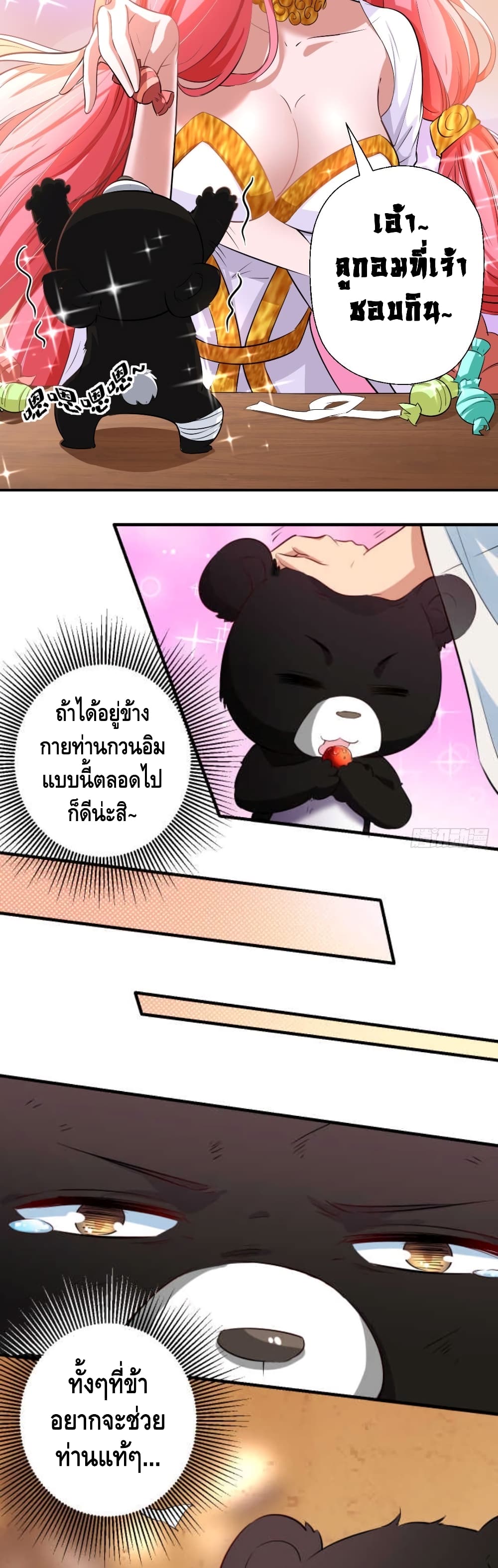 Strongest Tang Xuanzang page 15