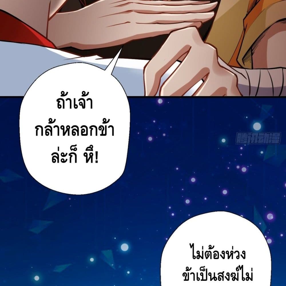 Strongest Tang Xuanzang page 10