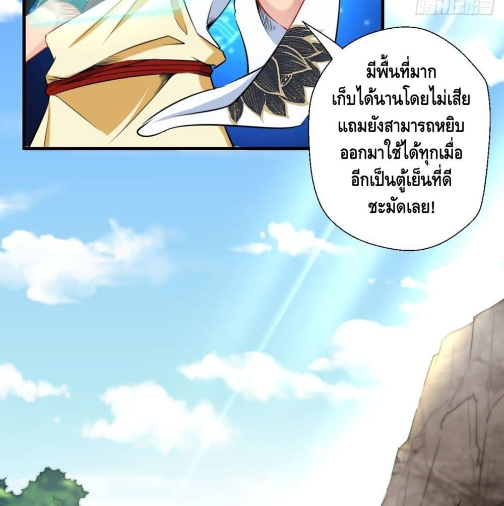 Strongest Tang Xuanzang page 34