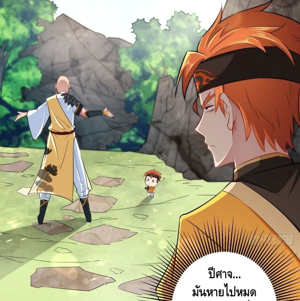 Strongest Tang Xuanzang page 35