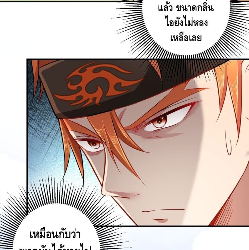 Strongest Tang Xuanzang page 36