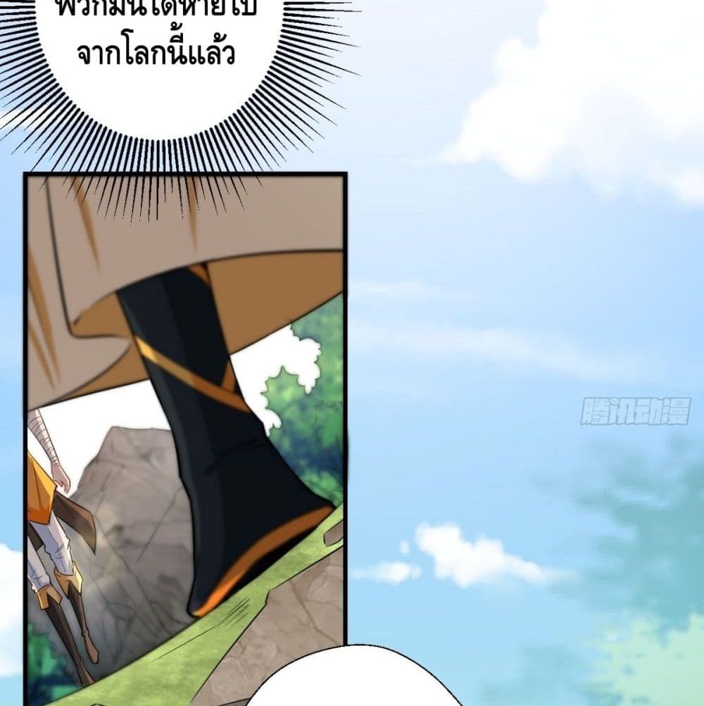 Strongest Tang Xuanzang page 37