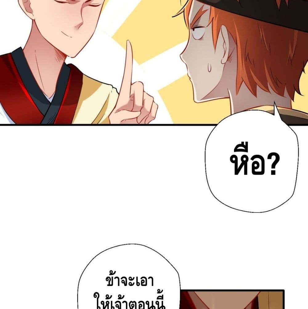 Strongest Tang Xuanzang page 40