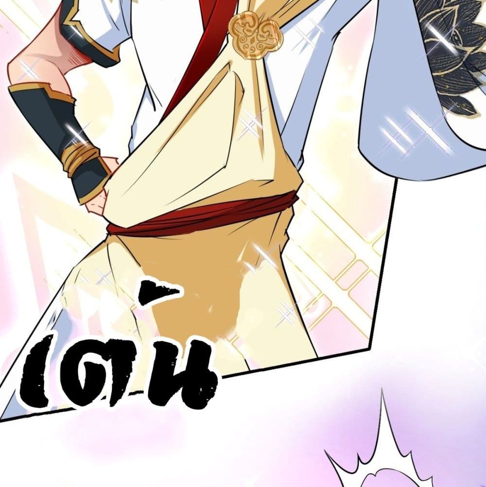 Strongest Tang Xuanzang page 43