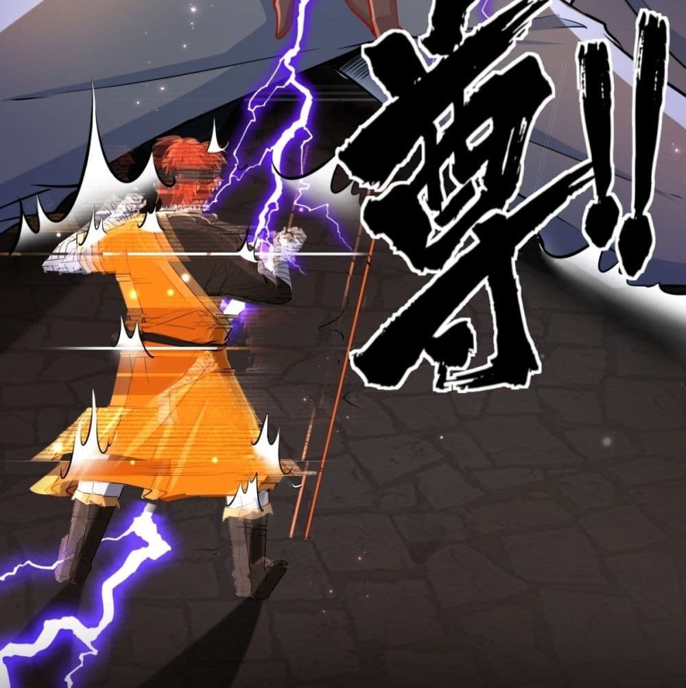 Strongest Tang Xuanzang page 45