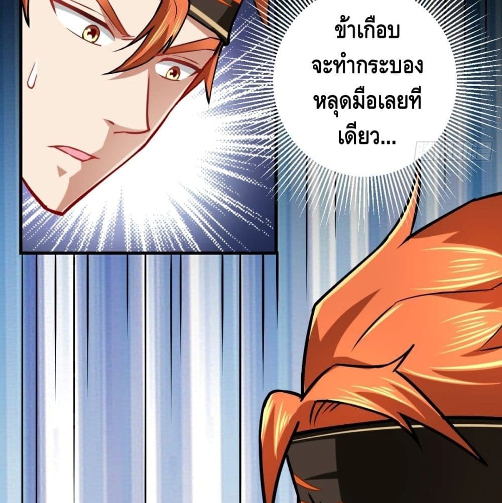 Strongest Tang Xuanzang page 48