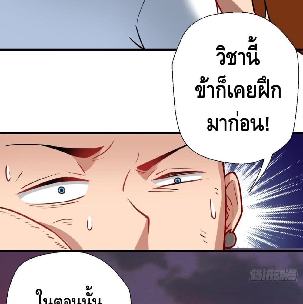 Strongest Tang Xuanzang page 60