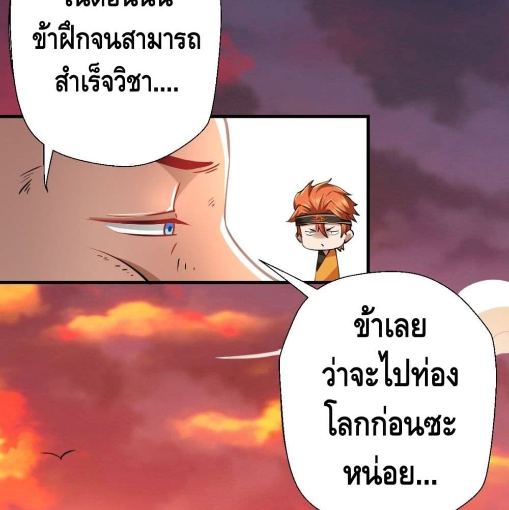Strongest Tang Xuanzang page 61