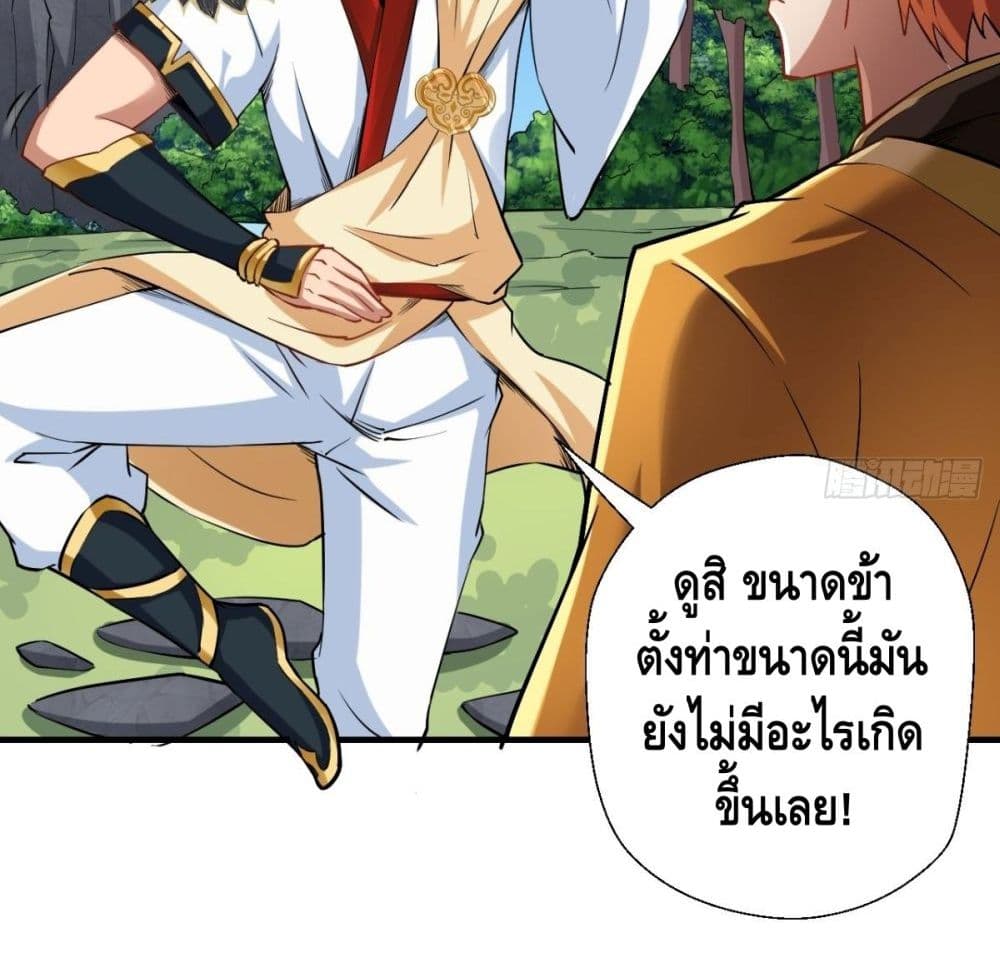 Strongest Tang Xuanzang page 64