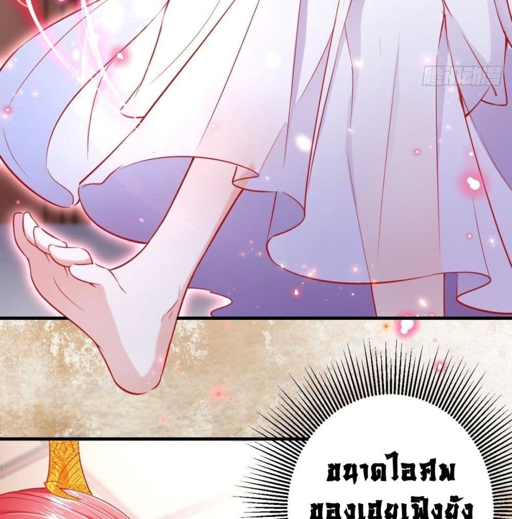 Strongest Tang Xuanzang page 5