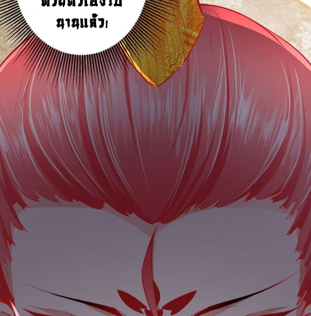 Strongest Tang Xuanzang page 11