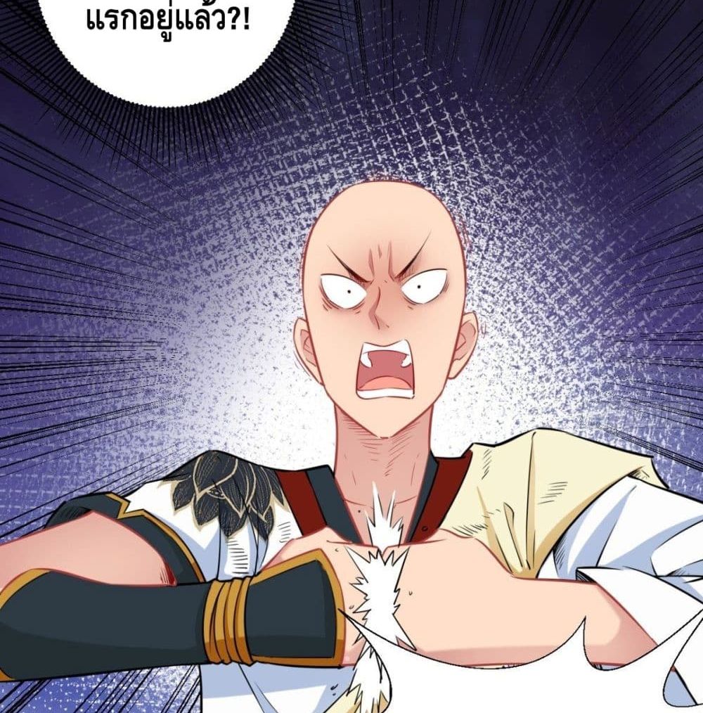 Strongest Tang Xuanzang page 24
