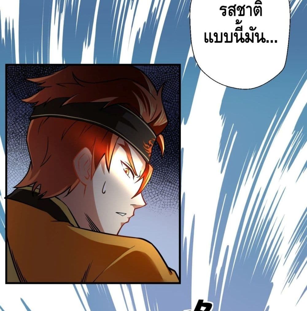Strongest Tang Xuanzang page 37