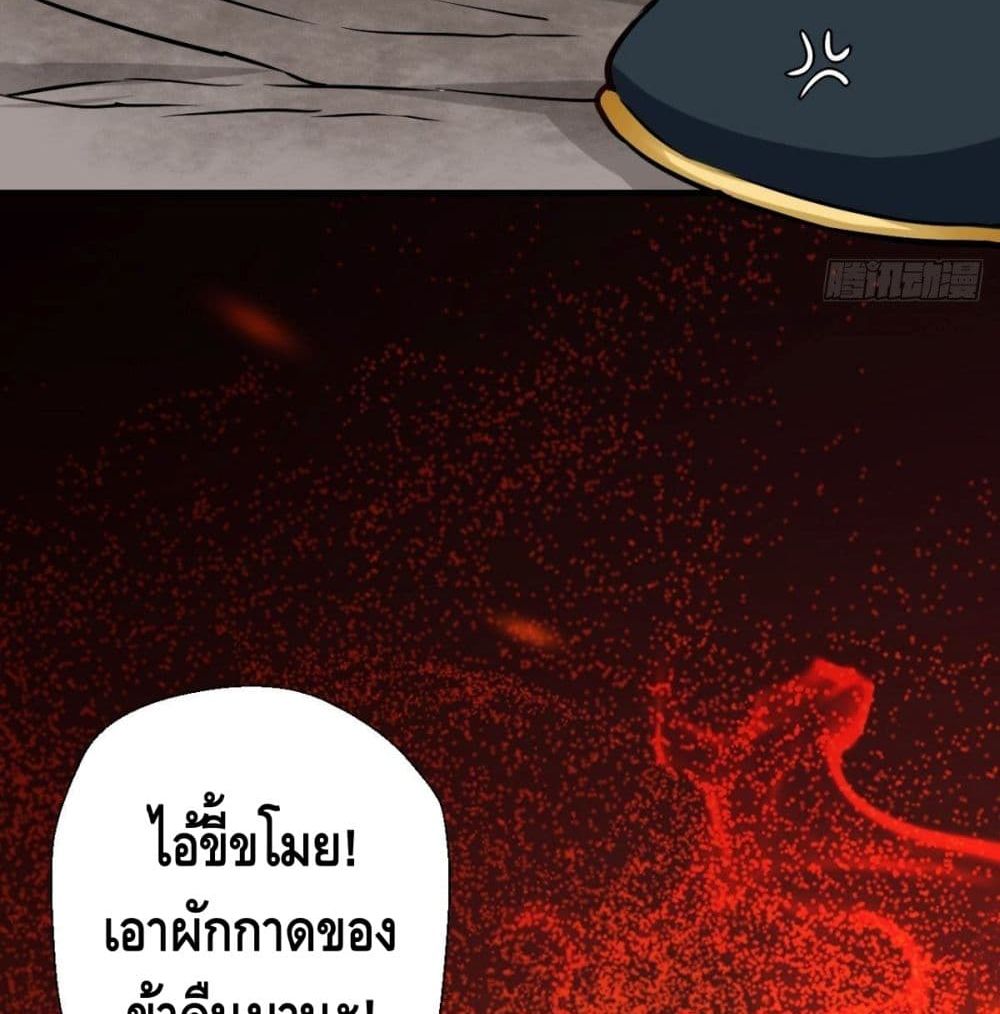 Strongest Tang Xuanzang page 42