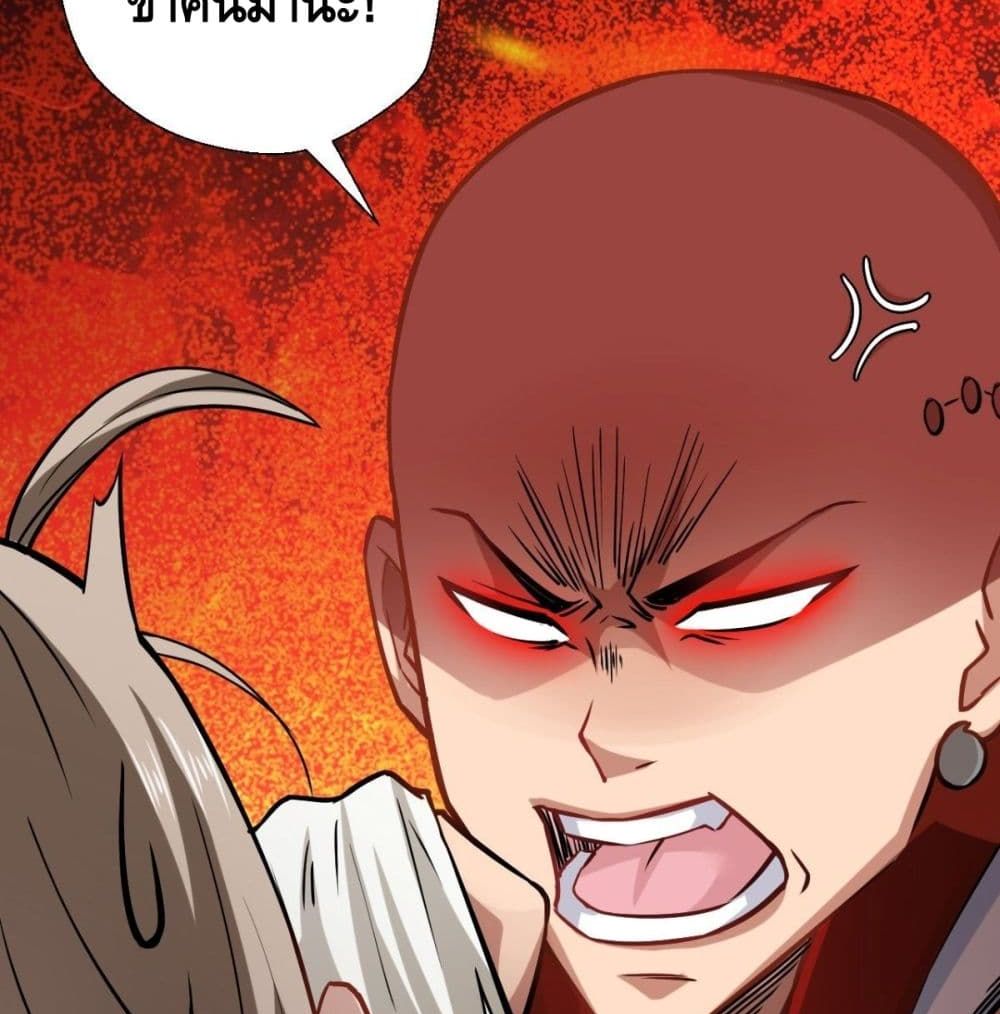 Strongest Tang Xuanzang page 43