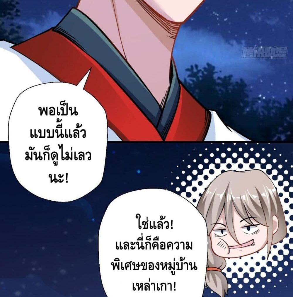 Strongest Tang Xuanzang page 58