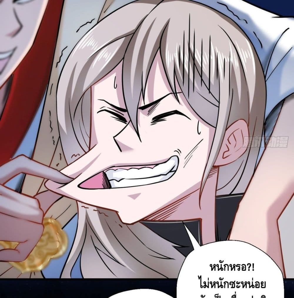 Strongest Tang Xuanzang page 63