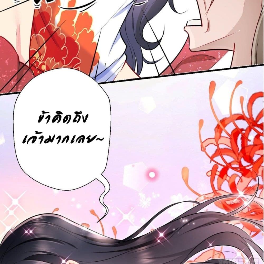 Strongest Tang Xuanzang page 15