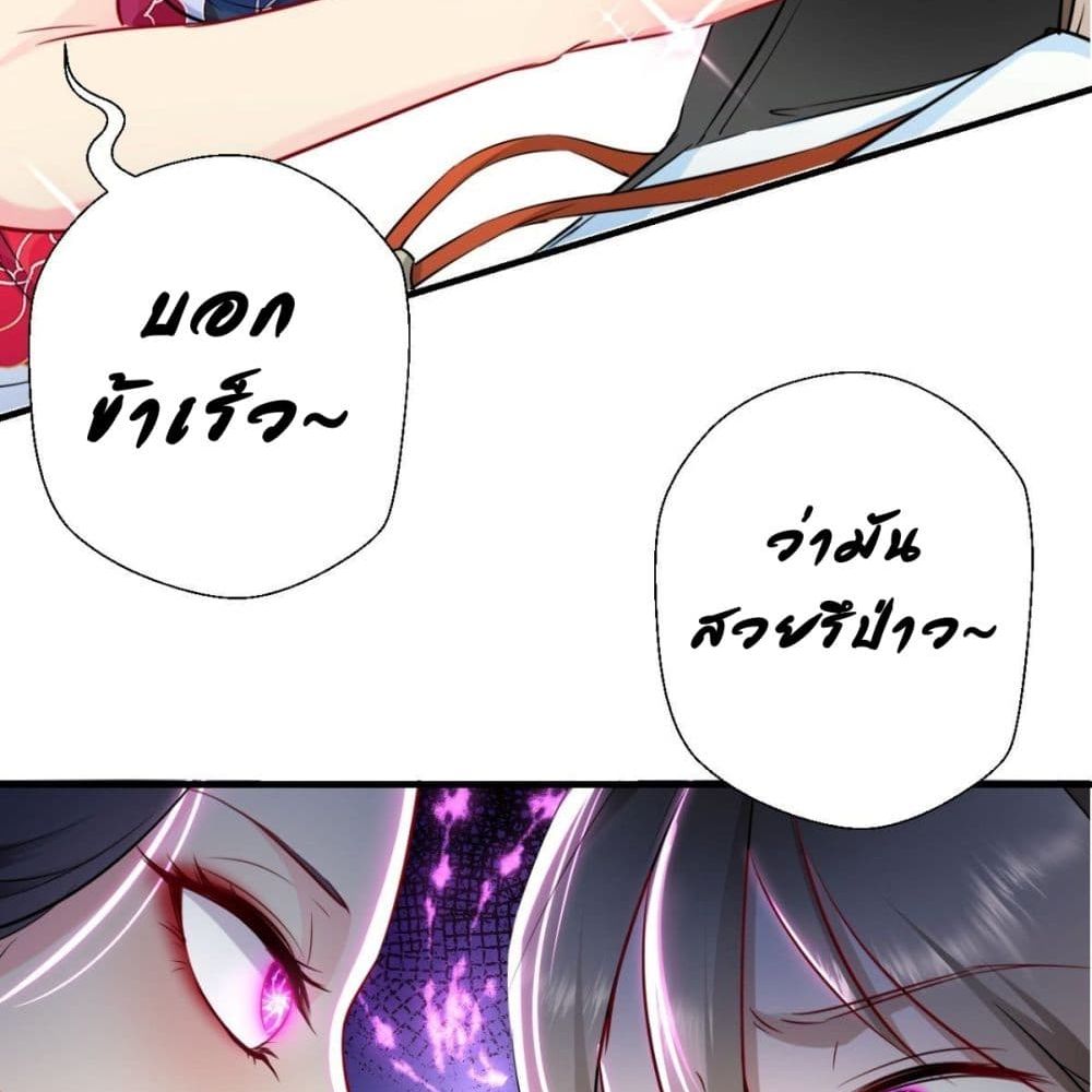 Strongest Tang Xuanzang page 22