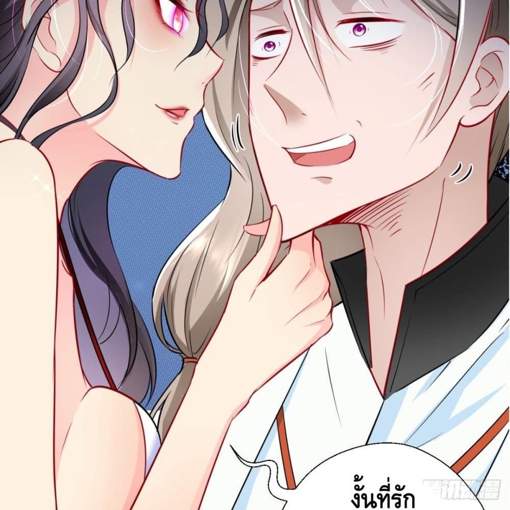 Strongest Tang Xuanzang page 24