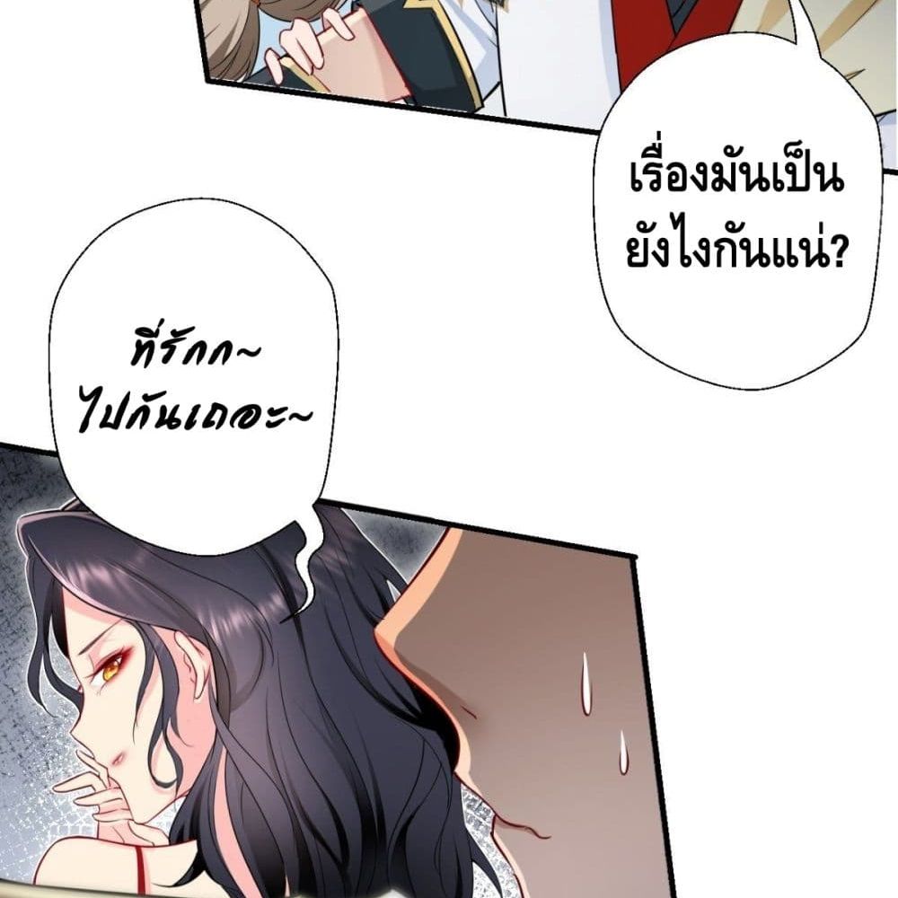 Strongest Tang Xuanzang page 29
