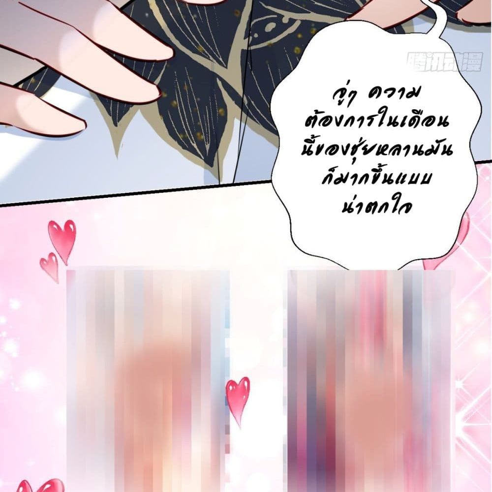 Strongest Tang Xuanzang page 32