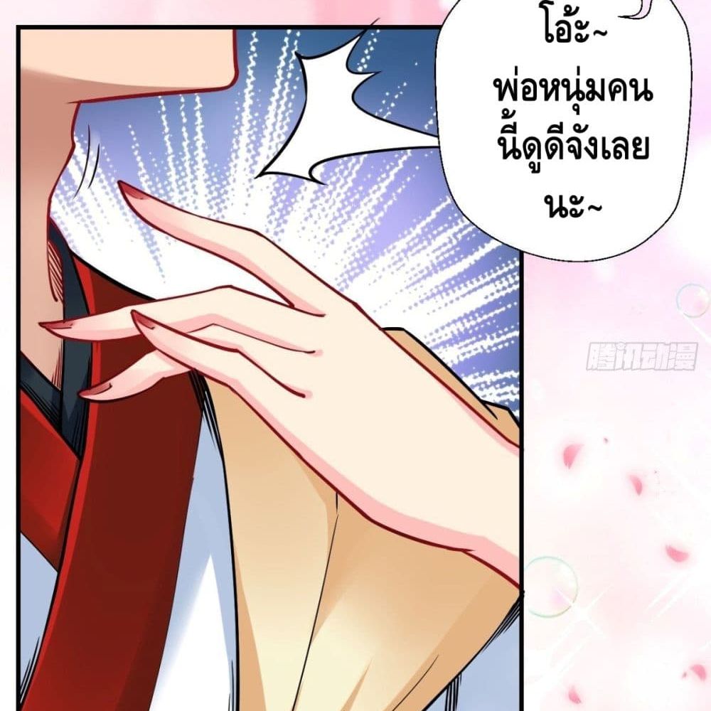 Strongest Tang Xuanzang page 37