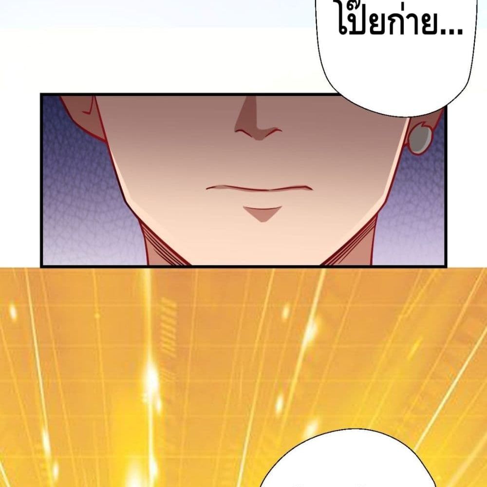 Strongest Tang Xuanzang page 45