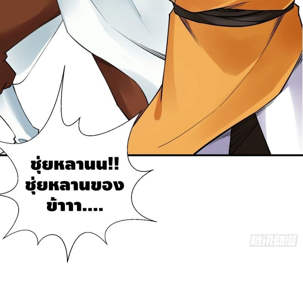 Strongest Tang Xuanzang page 60