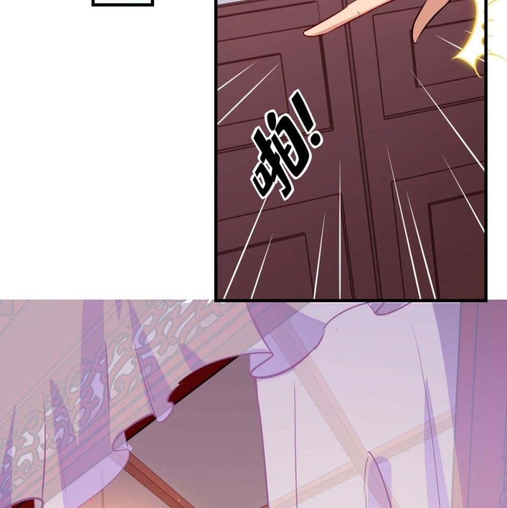 Strongest Tang Xuanzang page 3