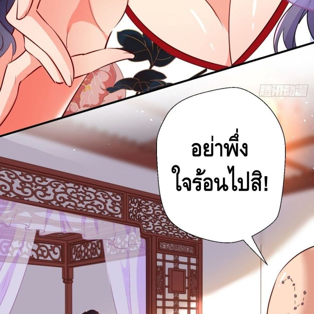 Strongest Tang Xuanzang page 8