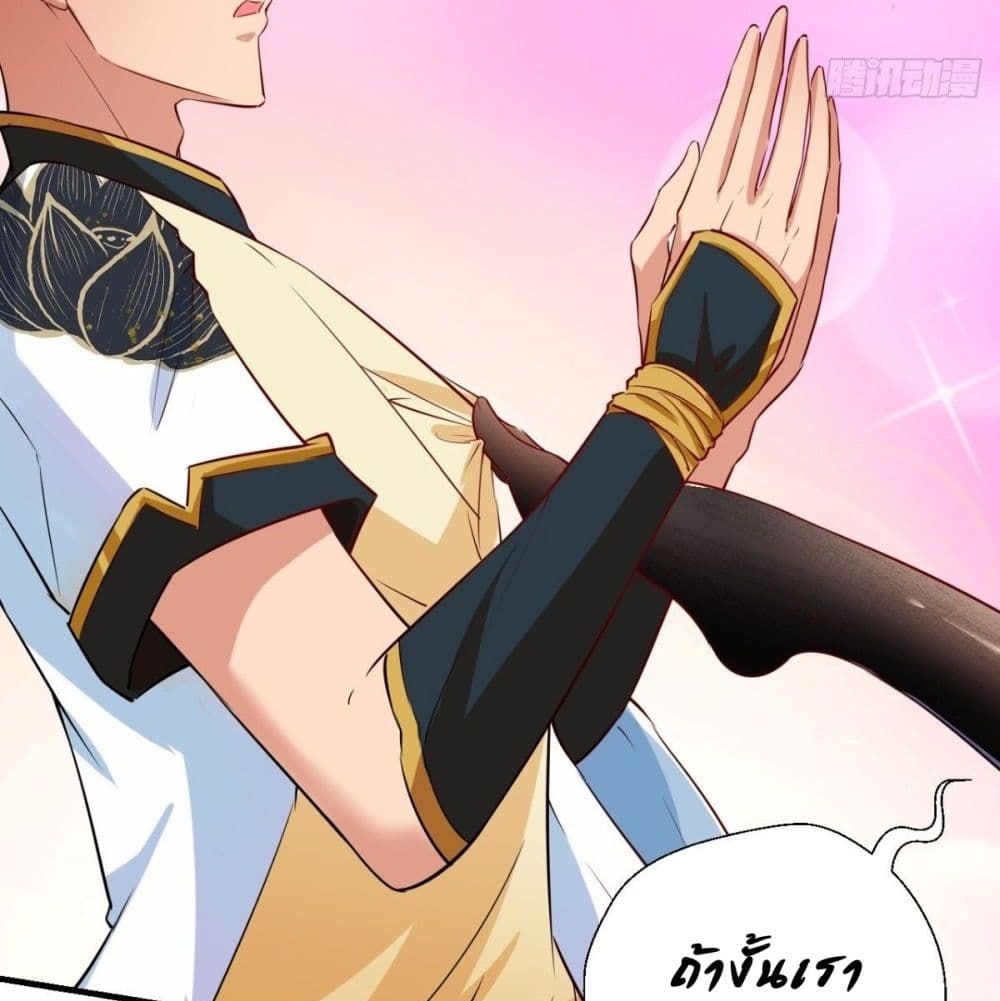 Strongest Tang Xuanzang page 10